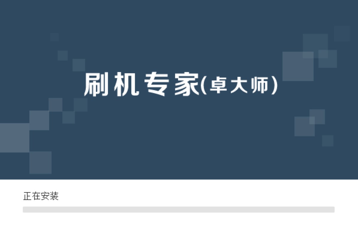 ׿ʦˢרҵ԰氲װ̳ϸ