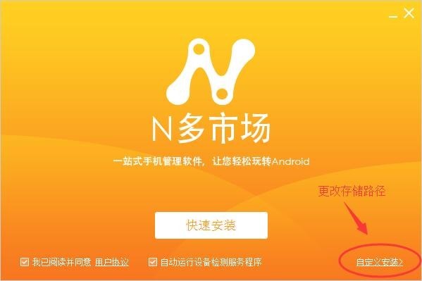 n���г���װ�̳̽���