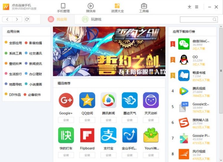 n���г���װ�̳̽���