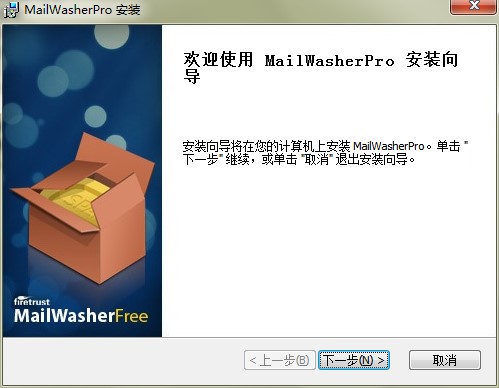 MailWasherٷذװѧ