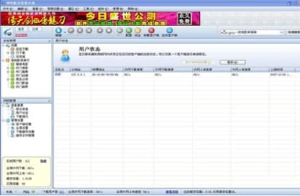 网吧版迅雷官方下载