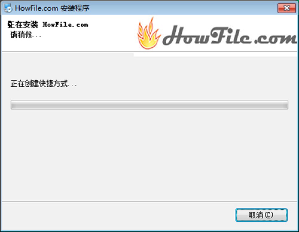 HowFile̵Կͻϸװ̳