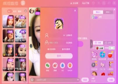 疯播直播安装教程介绍