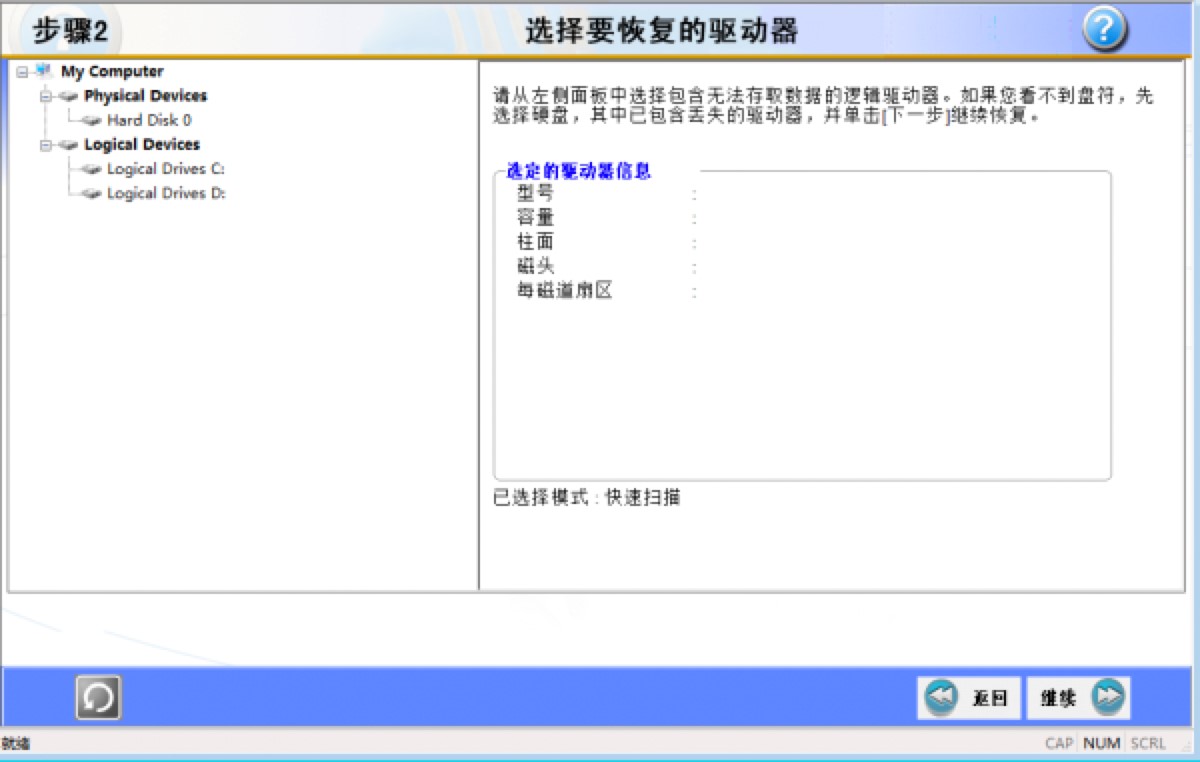 RecoveryFix For WindowsU޸ϸ