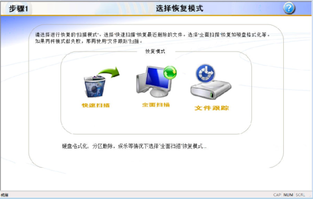 RecoveryFix For WindowsU޸ϸ