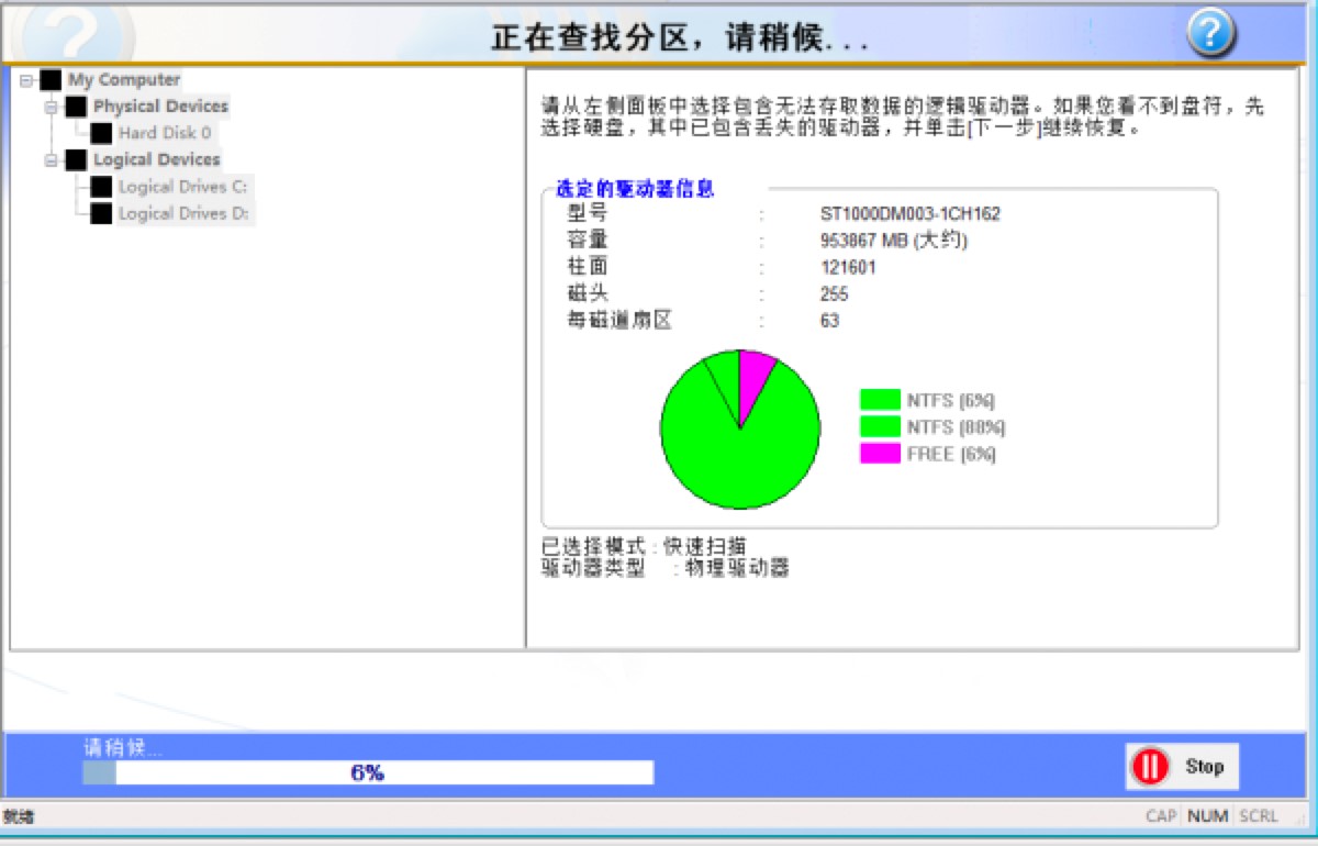 RecoveryFix For WindowsU޸ϸ
