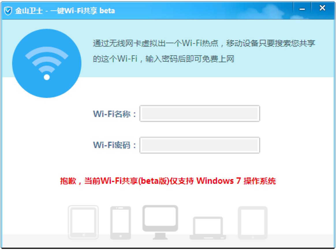 上网工具下载免费 202122214421550334.jpg