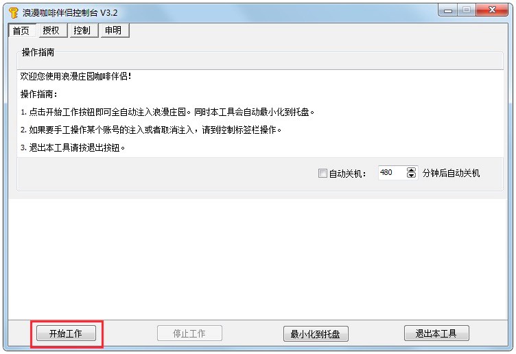 ׯ԰Ȱ¿ֵ̨ʹý̳ϸ