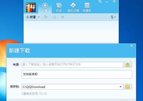qq旋风安装教程介绍