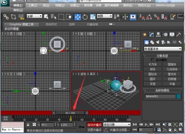 3DS Max 2013İʹ÷