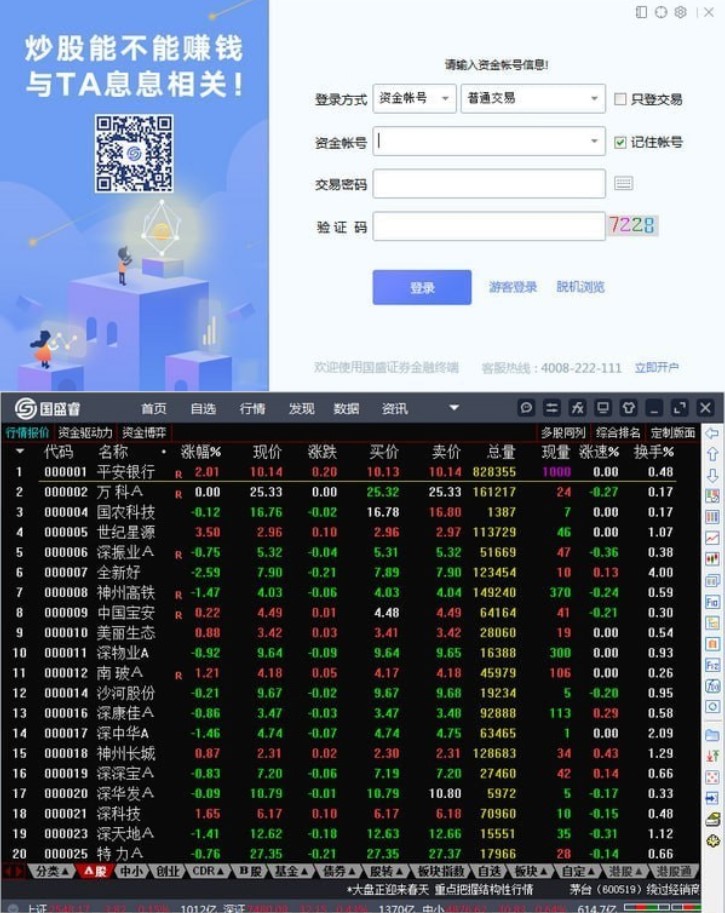 ʢʢ֤ȯϽϵͳʹ÷