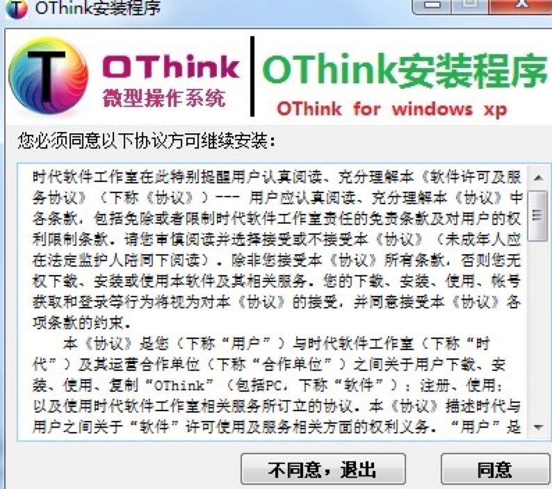 OThinkXP๦WinPEϵͳά书ɫ