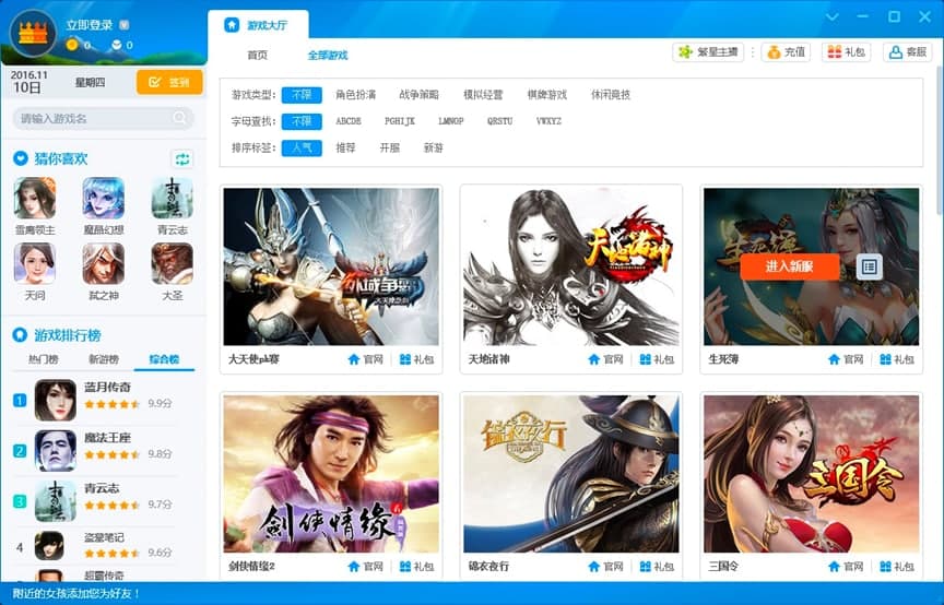 ṷϷе԰ֱؿĿʹý̳