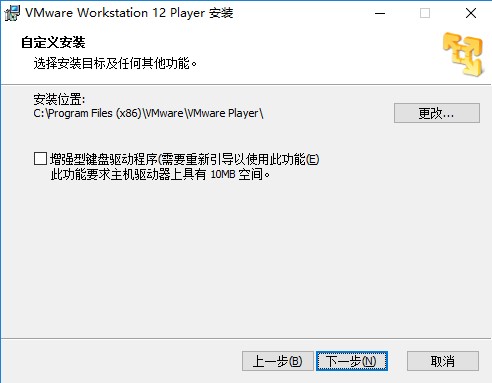 VMware Playerٷذװѧ