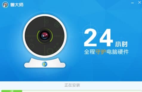 怎么使用鲁大师