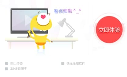 怎么使用土豆视频播放器