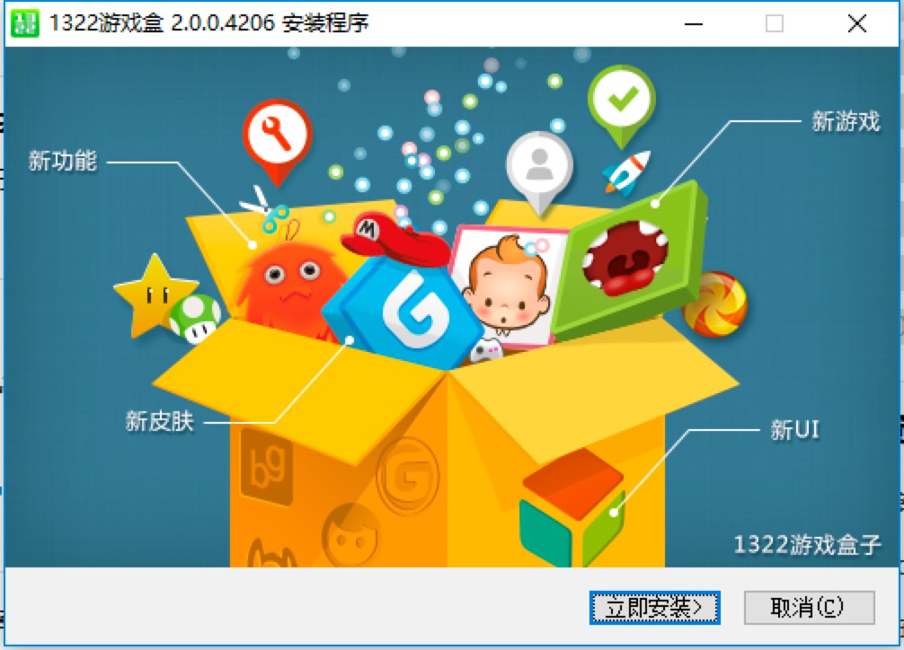 1322ϷȫϷƽ̨װ̳ϸ