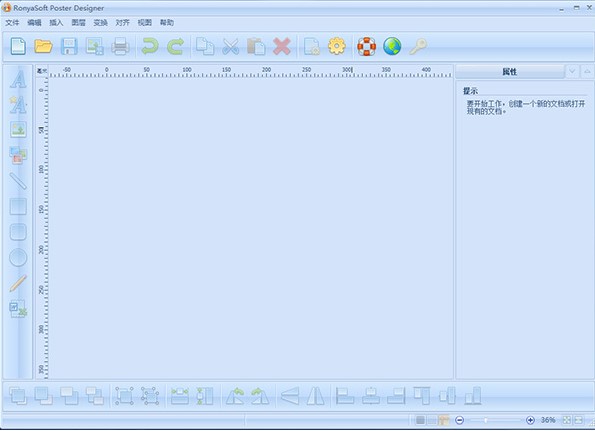 RonyaSoft Poster Designer֡ѧ