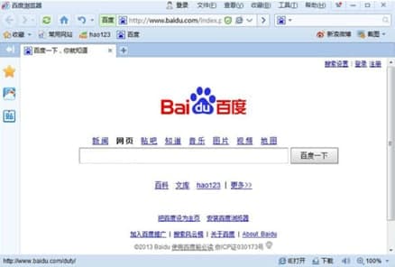 百度浏览器安装教程介绍