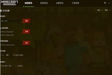 快吧我的世界盒子安装教程介绍