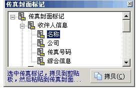 EastFax ServerԼ˾Ĵѧ