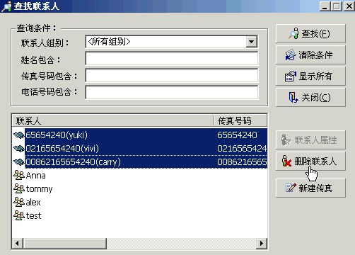 EastFax ServerԼ˾Ĵѧ