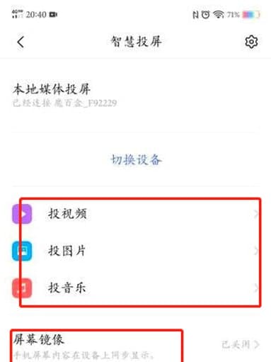 学而思网校直播课堂新手使用帮助