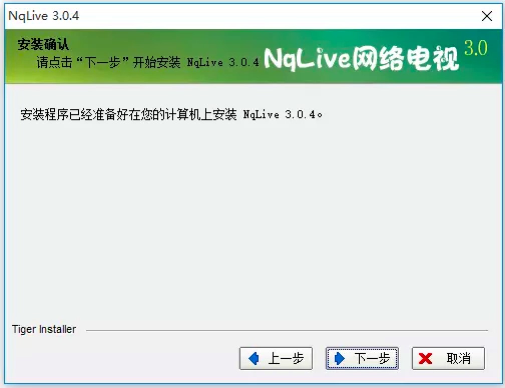 NqLiveӵԿͻؼװ̳̽