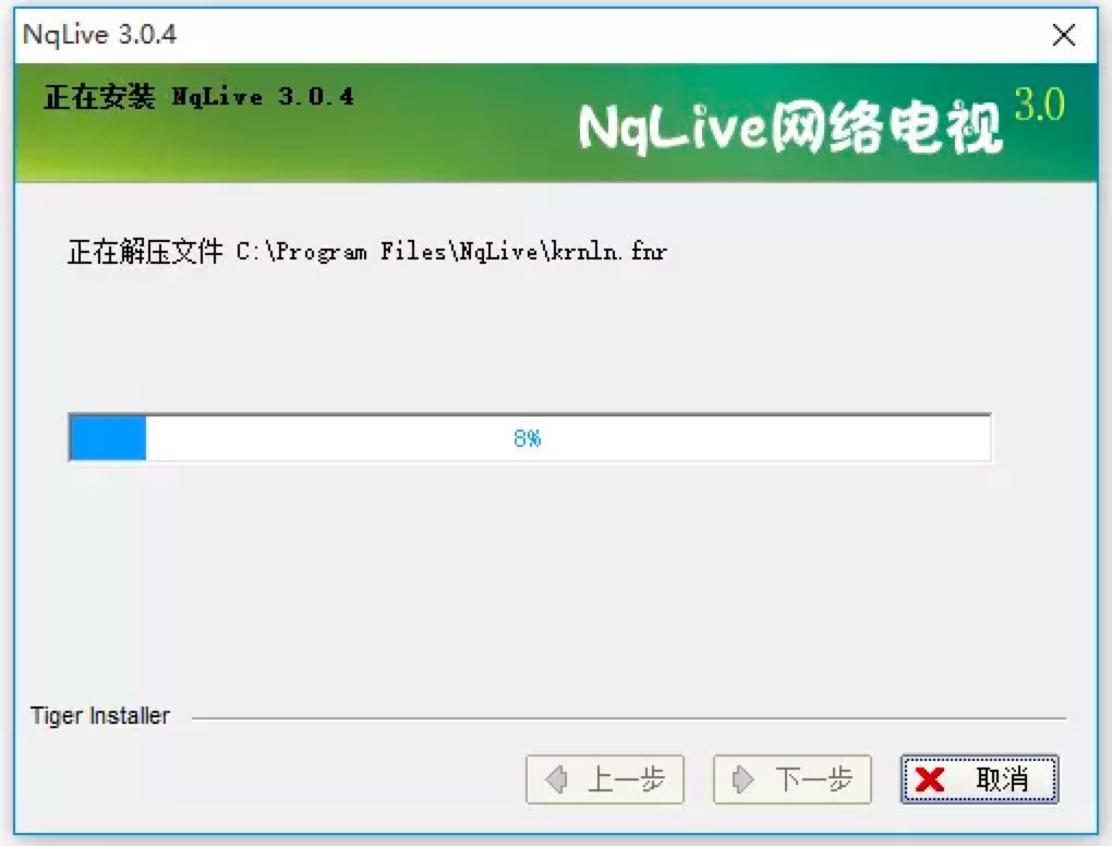 NqLiveӵԿͻؼװ̳̽