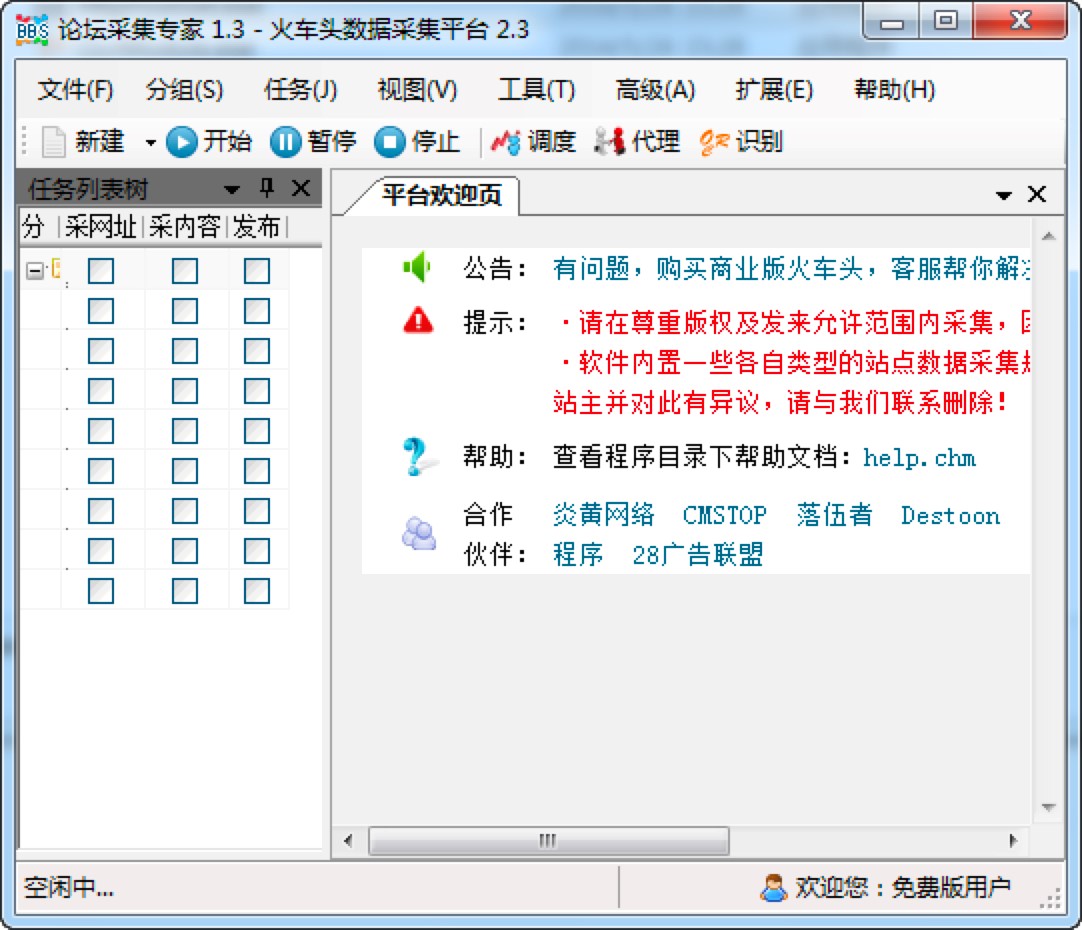 ̳ɼרҵԿͻؼװ̳ϸ