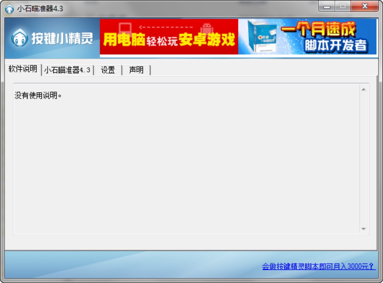 СʯQQ·׼ֱؿʹý̳ϸ