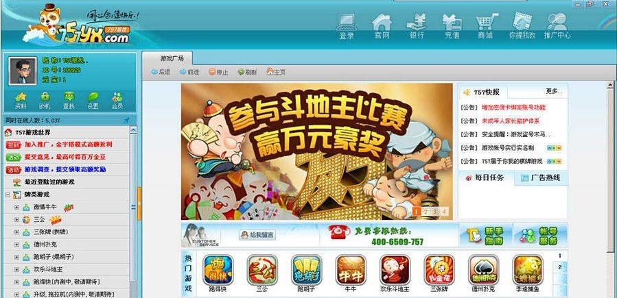 757Ϸ(757Ϸƽ̨)Լʹ÷