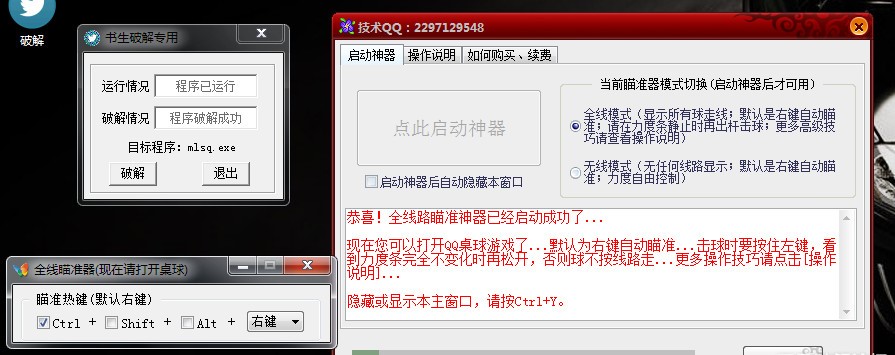 2d������ң�ħ��������ʹ��˵��