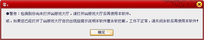 2d������ң�ħ��������ʹ��˵��