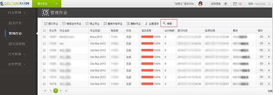 Golden FarmȺȾƽ̨ʹð