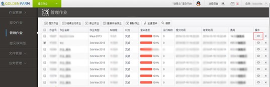 Golden FarmȺȾƽ̨ʹð