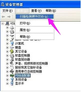笔记本网卡驱动安装教程介绍