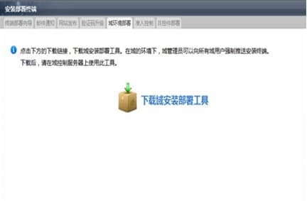 360天擎官方下载