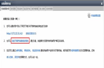 360天擎官方下载