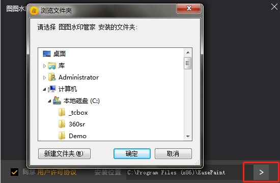 ͼͼȥˮӡΰװͼİװѧ