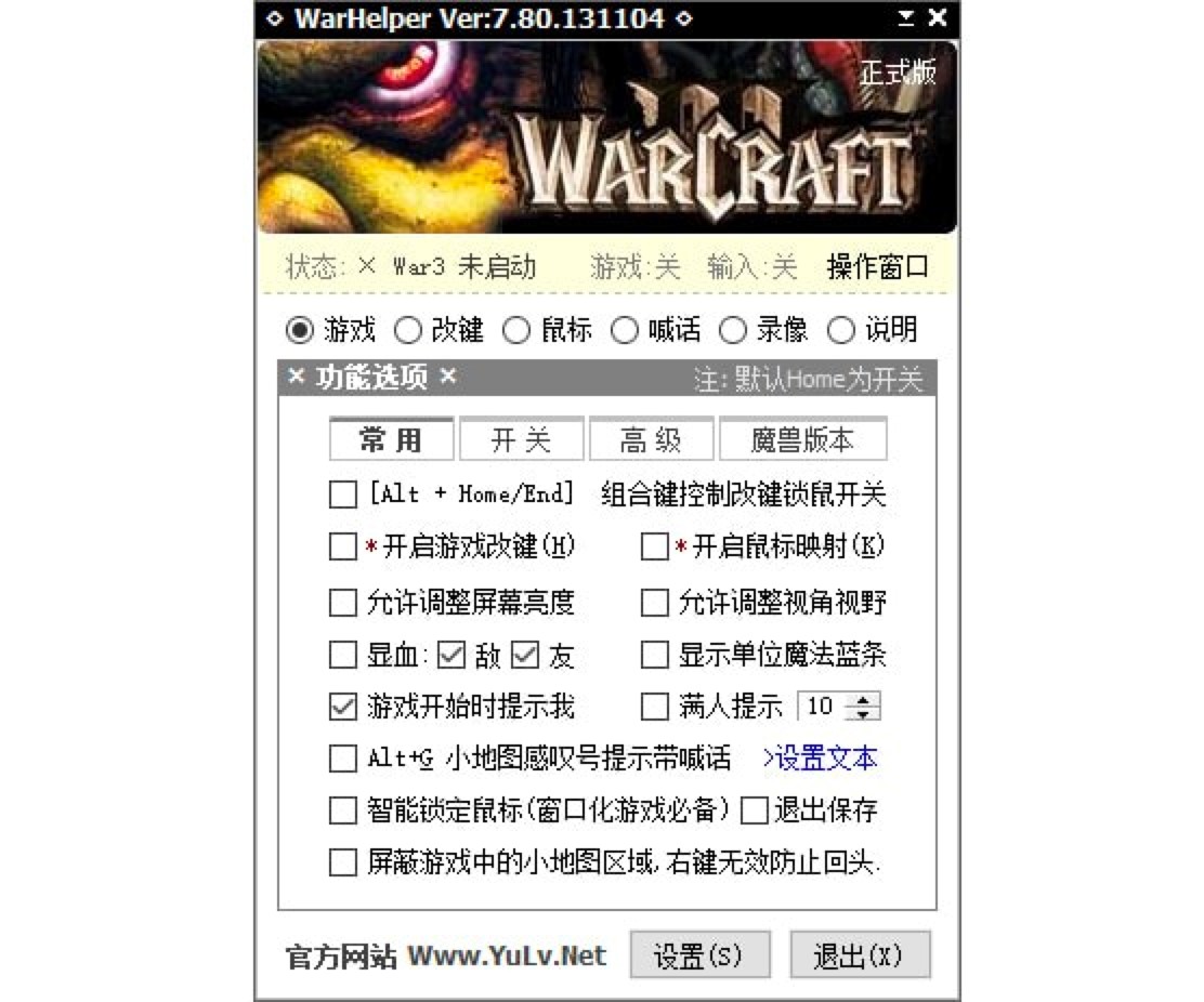 WarHelperħСֹɫȼϸ