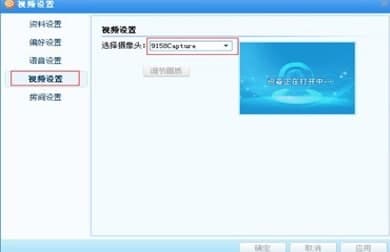 怎么使用新浪虚拟视频