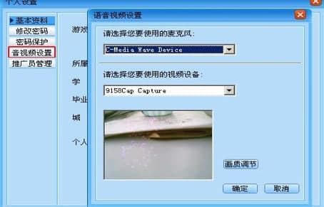 怎么使用新浪虚拟视频
