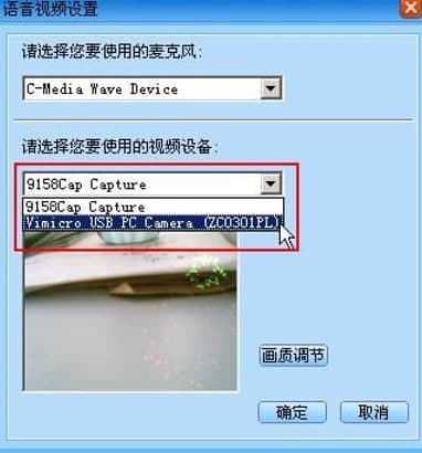 怎么使用新浪虚拟视频