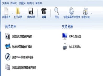 ôʹscreensaverFactory