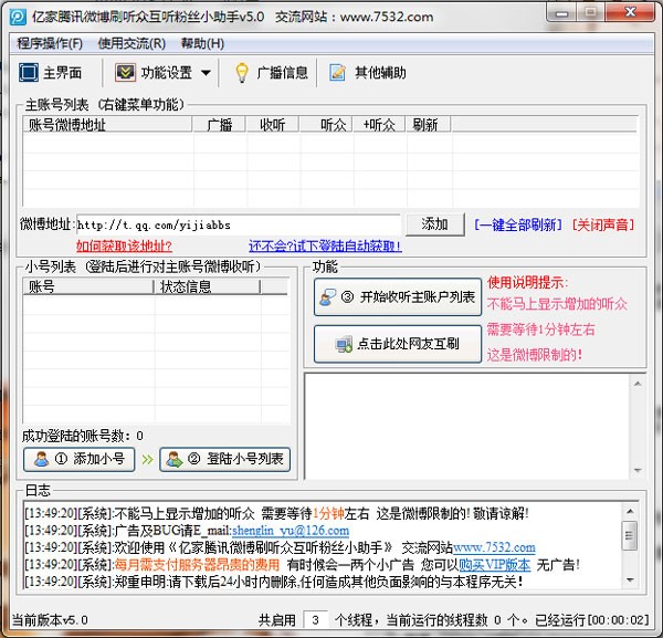 ΢ˢڣڼѶ΢ˢڻС֣ʹü