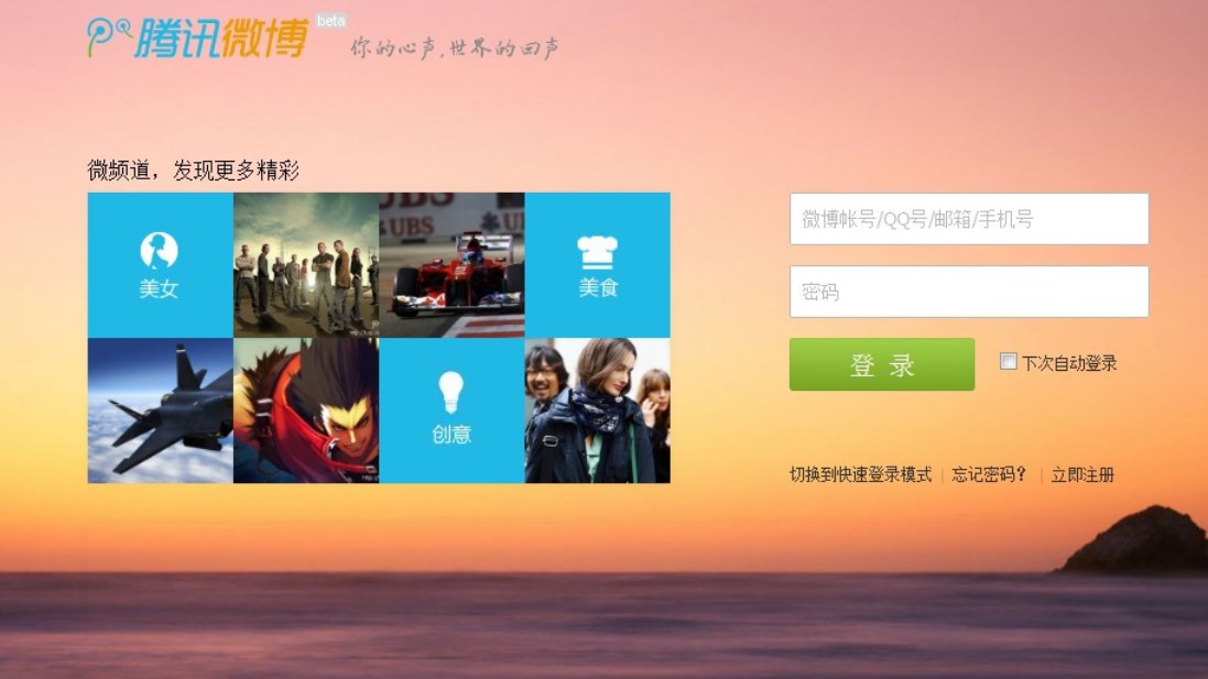 ΢ˢڣڼѶ΢ˢڻС֣ʹü