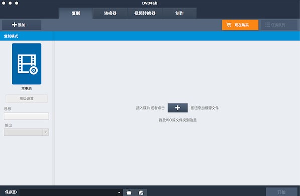 DVDFab Blu-ray RipperӰƬתѧ