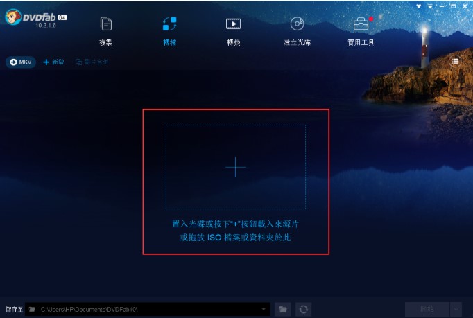 DVDFab Blu-ray RipperӰƬתѧ