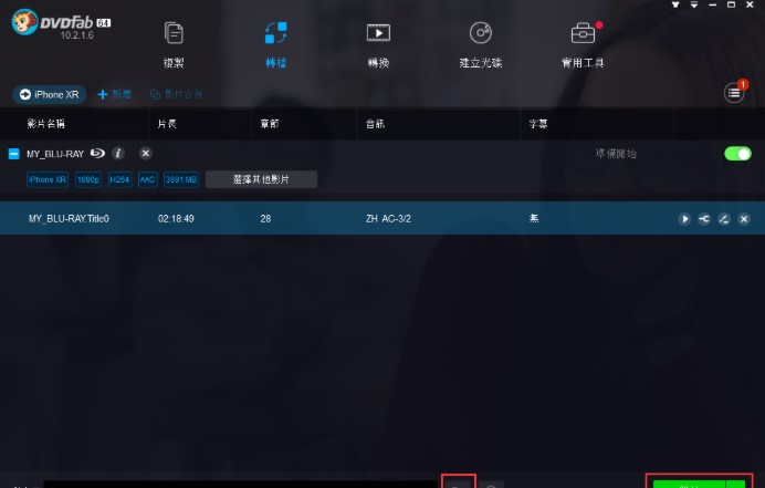 DVDFab Blu-ray RipperӰƬתѧ